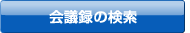 ��c�^�̌���