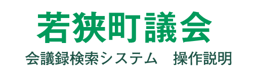 ��c�^�����V�X�e�� �������
