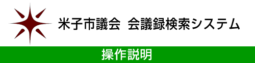 ��c�^�����V�X�e�� �������