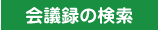 ��c�^�̌���